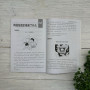 Short-Term Spoken Chinese. Intermediate. 2nd Edition